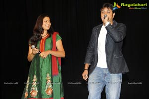 Eega Audio Release