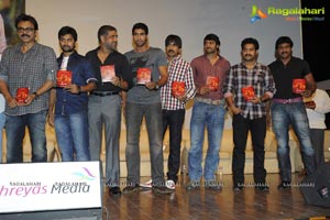 Eega Audio Release