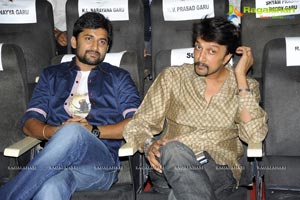 Eega Audio Release