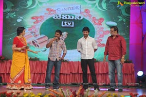 Gemini TV Ugadi Puraskaralu 2011