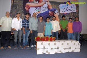 Lovely Audio Success Meet