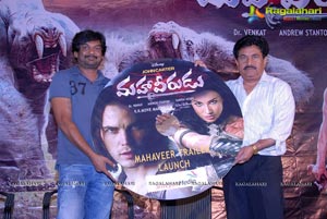 Mahaveerudu Trailer Launch