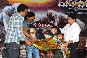 Mahaveerudu Trailer Launch