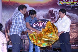 Mahaveerudu Trailer Launch