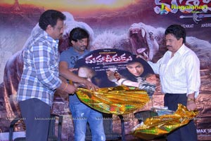 Mahaveerudu Trailer Launch