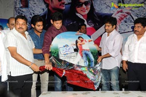 Lovely Audio Release