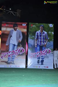 Naa Ishtam Audio Release