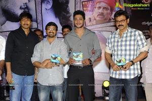 Neeku Naaku Dash Dash Audio Release