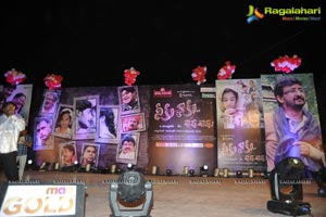 Neeku Naaku Dash Dash Audio Release