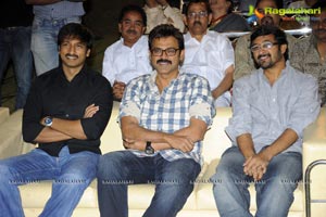 Neeku Naaku Dash Dash Audio Release