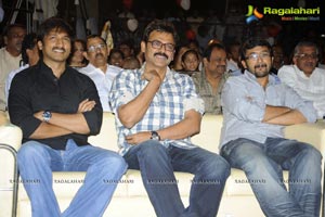 Neeku Naaku Dash Dash Audio Release