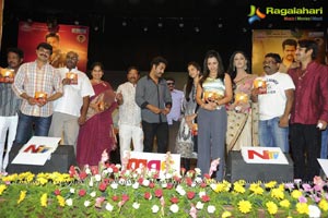 Dammu Audio Release