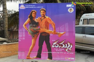 Dammu Audio Release