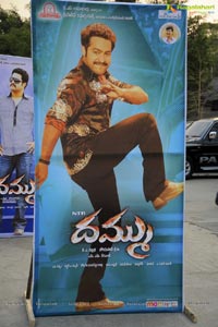 Dammu Audio Release