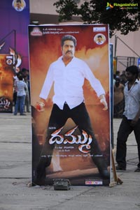 Dammu Audio Release