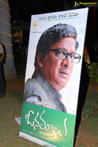 Rajendra Prasad's Onamalu Audio Release