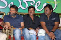 Rajendra Prasad's Onamalu Audio Release