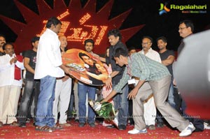 Racha Audio Release