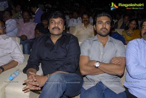 Racha Audio Release