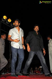 Racha Audio Release