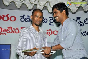 Renigunta Triple Platinum Disc Function