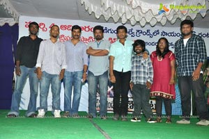 Renigunta Triple Platinum Disc Function