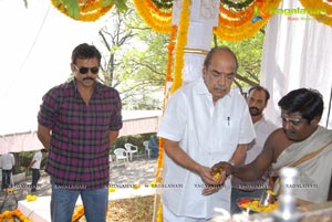 Sunil-Suresh Productions Film Muhurat