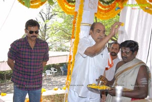 Sunil-Suresh Productions Film Muhurat