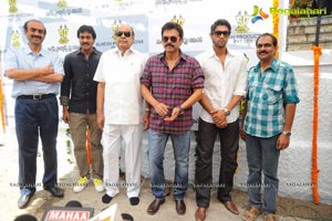 Sunil-Suresh Productions Film Muhurat