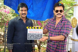 Sunil-Suresh Productions Film Muhurat