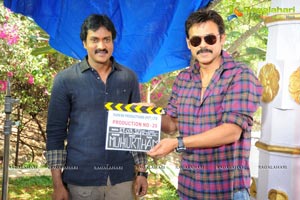 Sunil-Suresh Productions Film Muhurat