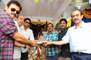 Sunil-Suresh Productions Film Muhurat