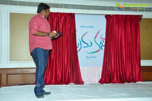 33 Prema Kathalu Logo Launch