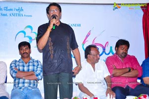 33 Prema Kathalu Logo Launch