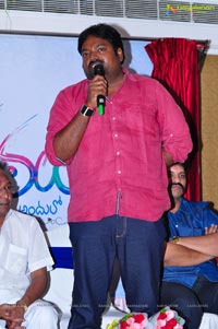 33 Prema Kathalu Logo Launch