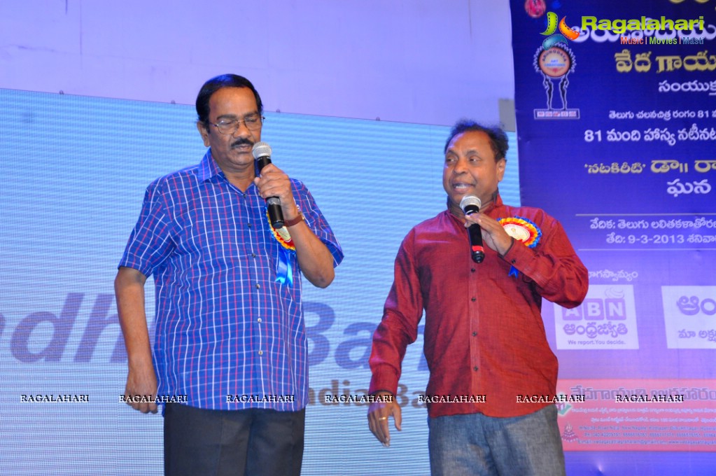 Felicitation to 81 Comedians