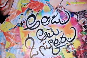 Athadu Aame O Scooter Audio Release