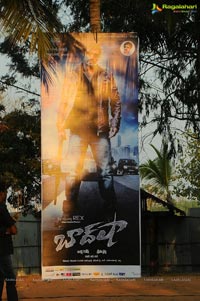 Baadshah Audio Release Set 1