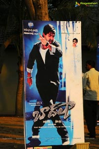 Baadshah Audio Release Set 1