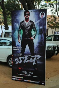 Baadshah Audio Release Set 1