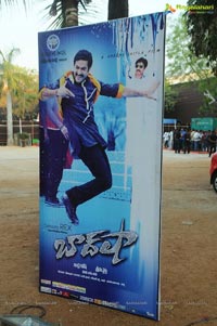 Baadshah Audio Release Set 1