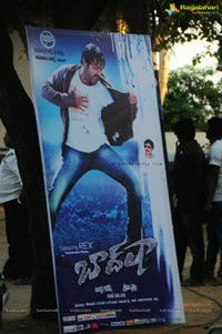 Baadshah Audio Release Set 1