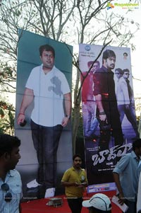 Baadshah Audio Release Set 1