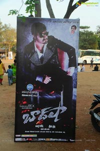 Baadshah Audio Release Set 1