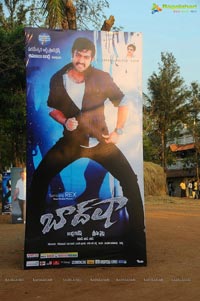 Baadshah Audio Release Set 1