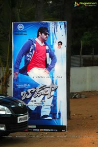 Baadshah Audio Release Set 1