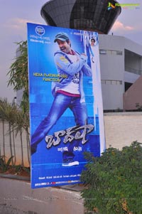 Baadshah Hexa Platinum Disc