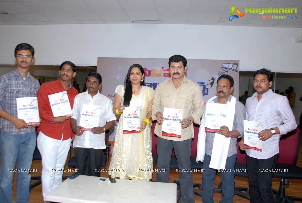 Cinemaa Mahila Awards Press Meet