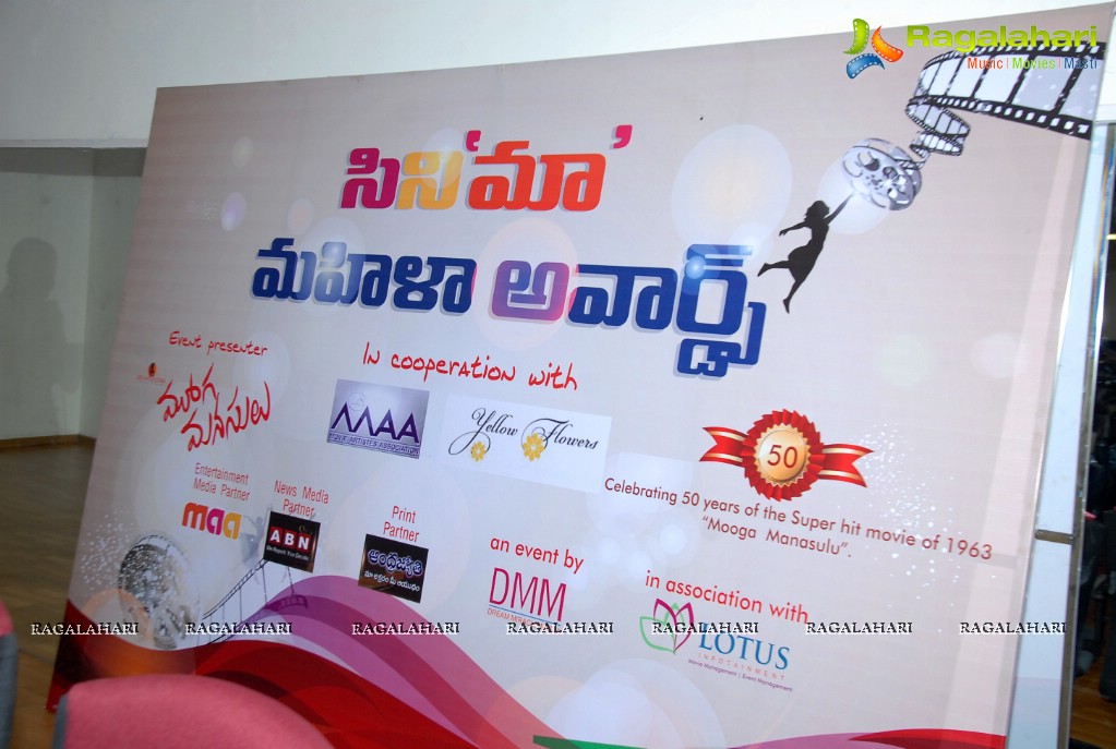 Cinemaa Mahila Awards Press Meet