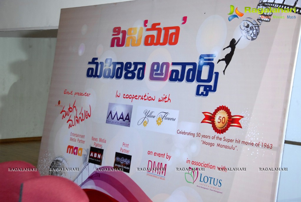 Cinemaa Mahila Awards Press Meet